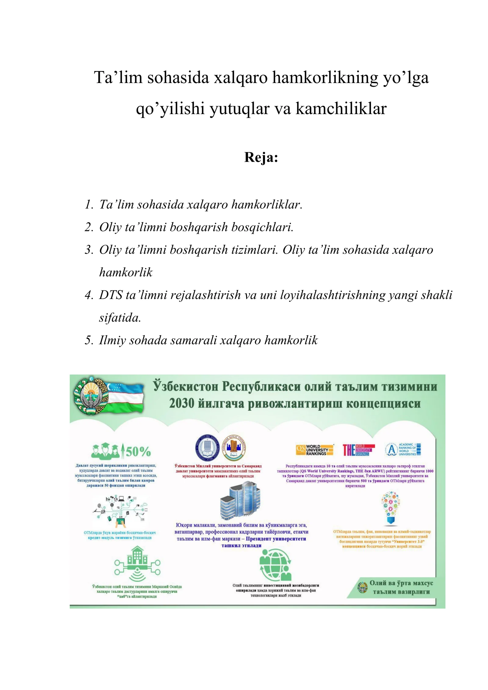Ta’lim sohasida xalqaro hamkorlikning yo’lga qo’yilishi yutuqlar va kamchiliklar