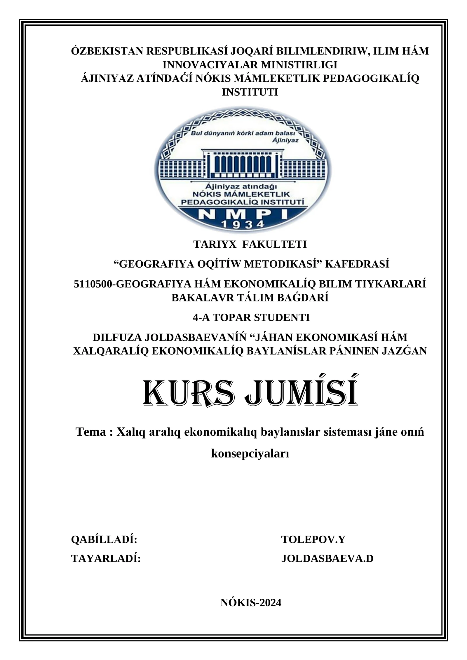 Xalıq aralıq ekonomikalıq baylanıslar sisteması jáne onıń konsepsiyaları