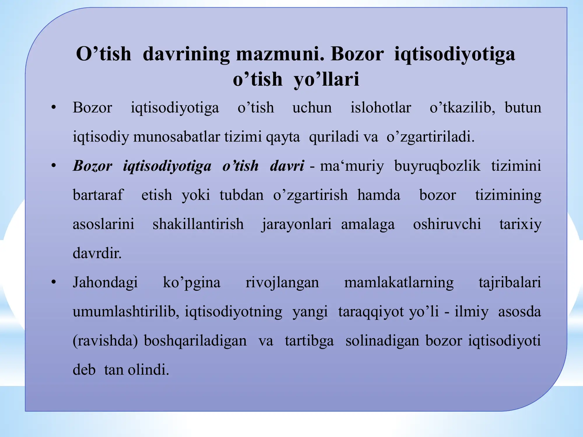 Bozor iqtisodiyotiga o'tish tamoillari