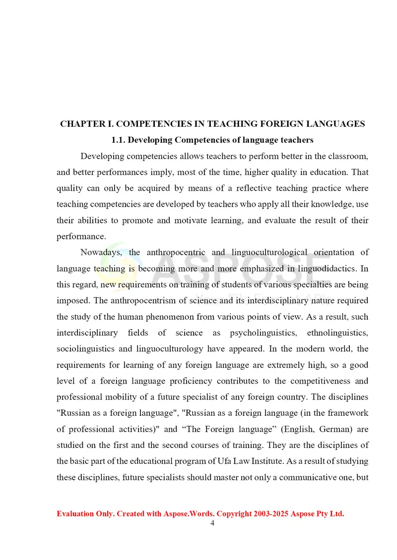 Developing Competencies of Language Teachers