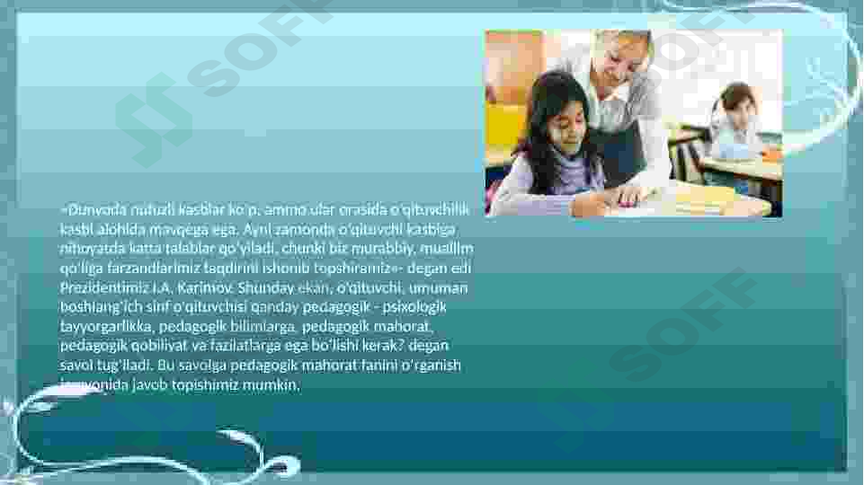 sellerImage