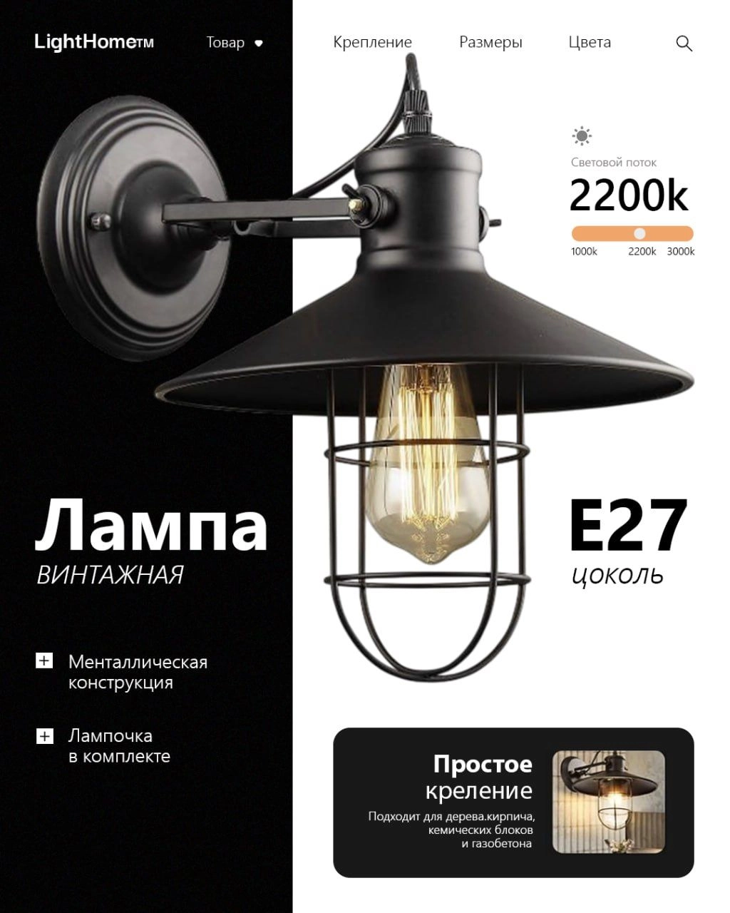 Dena  uchun reklama baneri