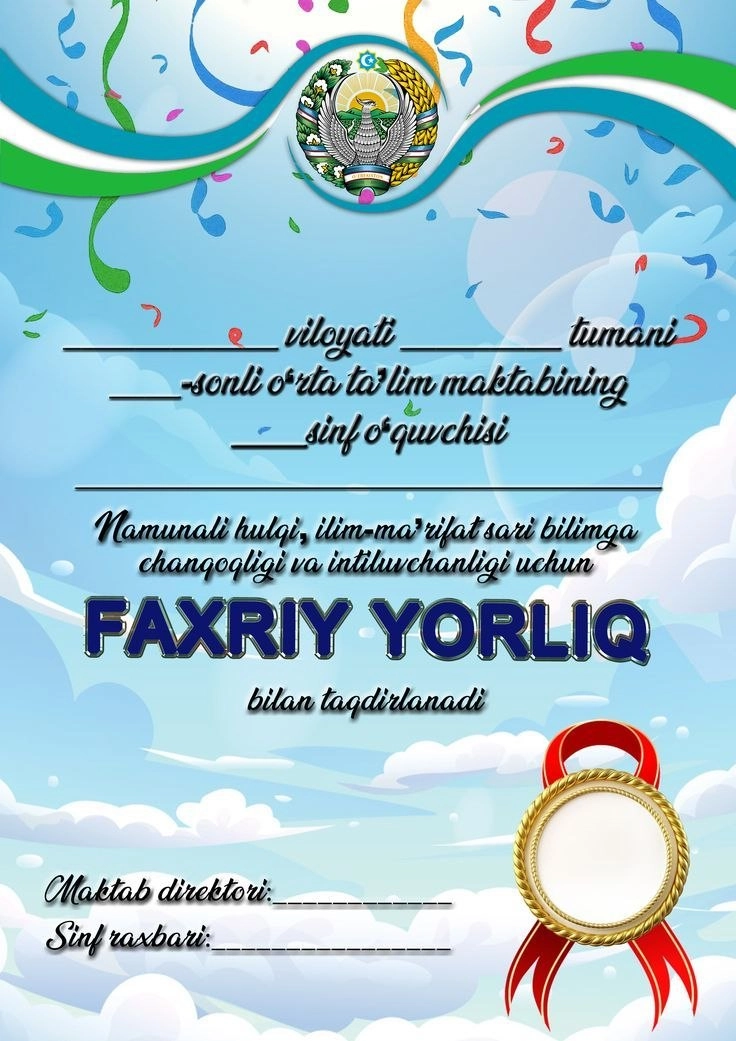 Faxriy yorliq