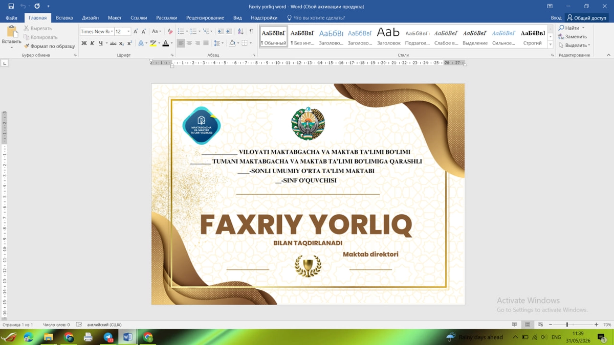 Faxriy yorliq
