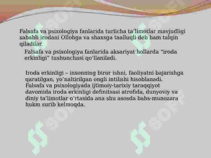 sellerImage