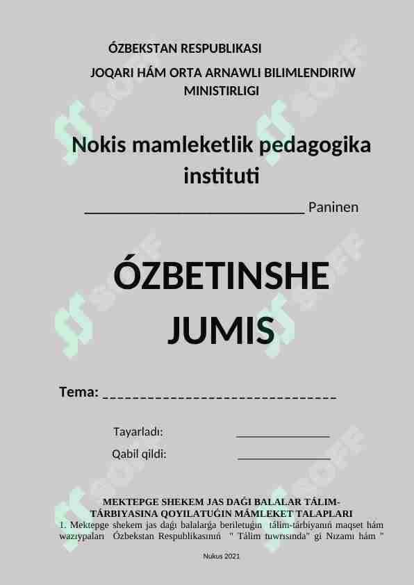 sellerImage