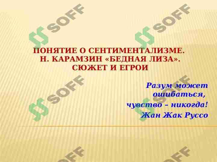 sellerImage