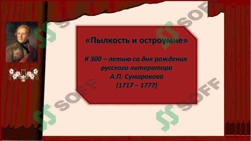 sellerImage