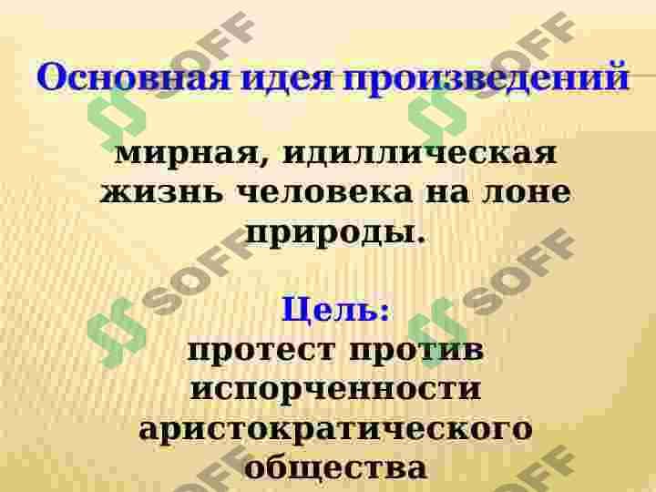sellerImage