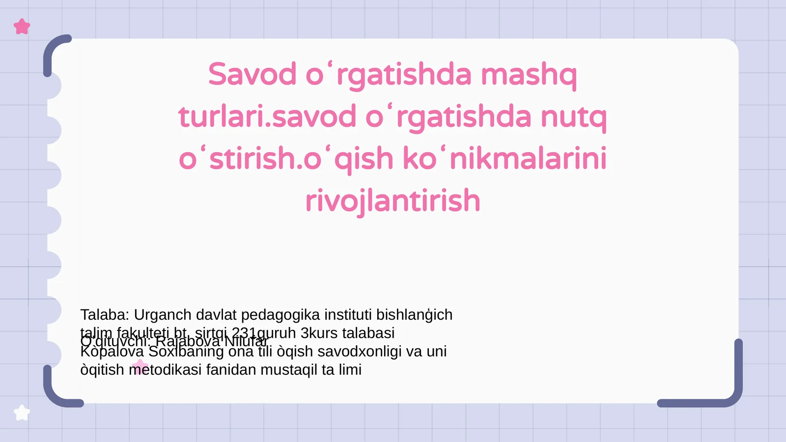 Savod oʻrgatishda mashq turlari