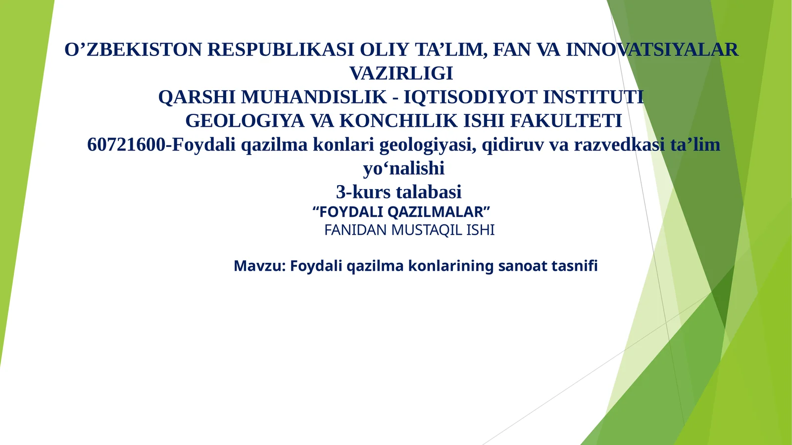 Foydali qazilmalar