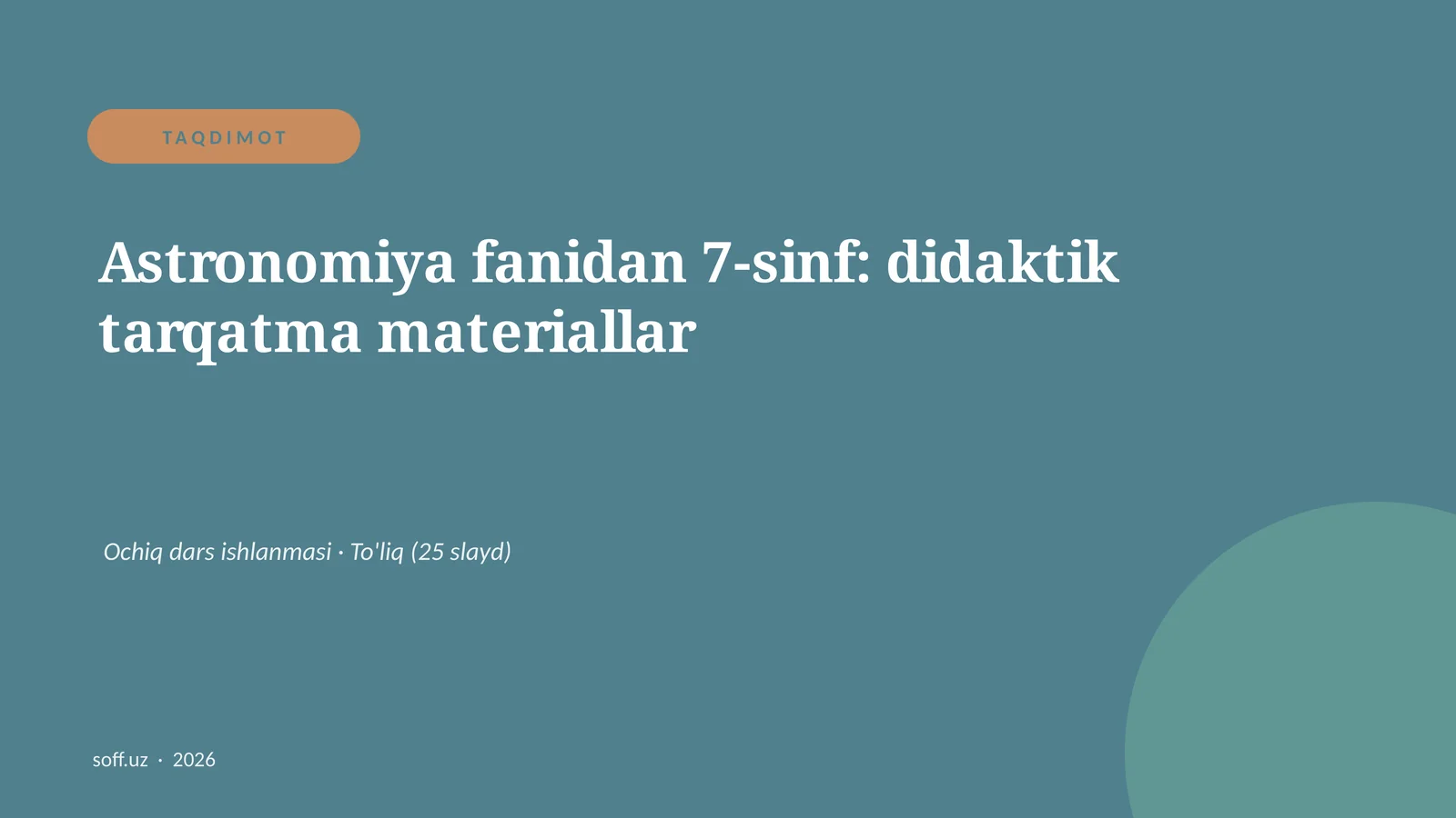 Astronomiya fanidan 7-sinf: didaktik tarqatma materiallar