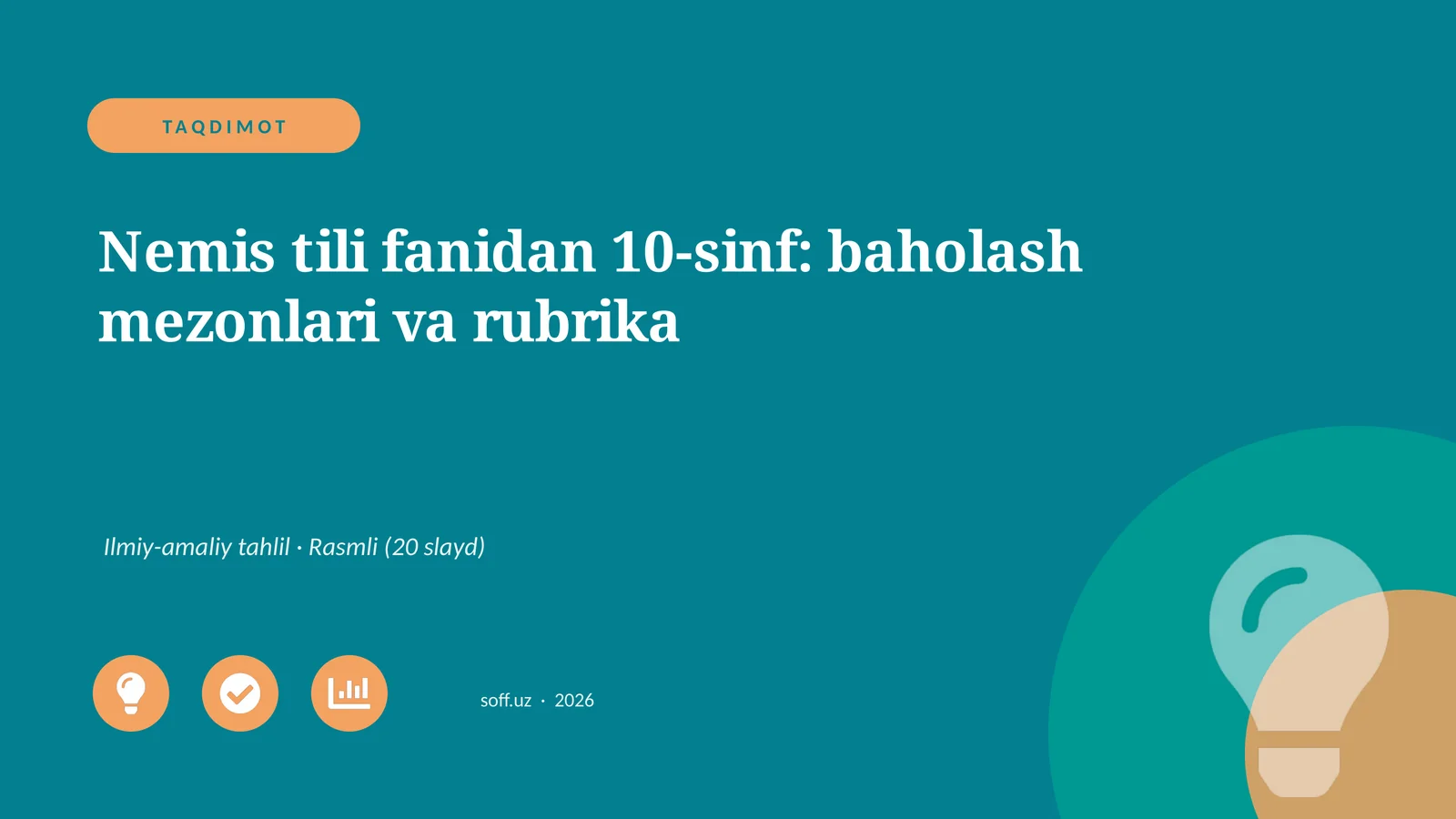 Nemis tili fanidan 10-sinf: baholash mezonlari va rubrika