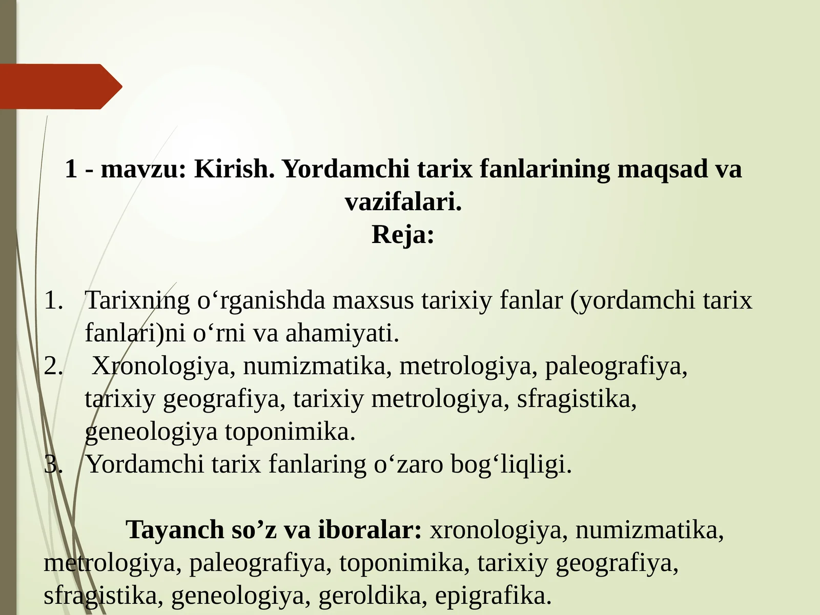 Yordamchi tarix fanlari
