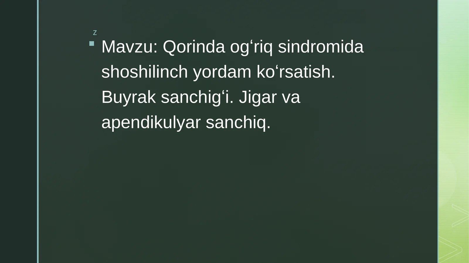 Qorinda og'riq sindromida shoshilinch yordam ko'rsatish.
