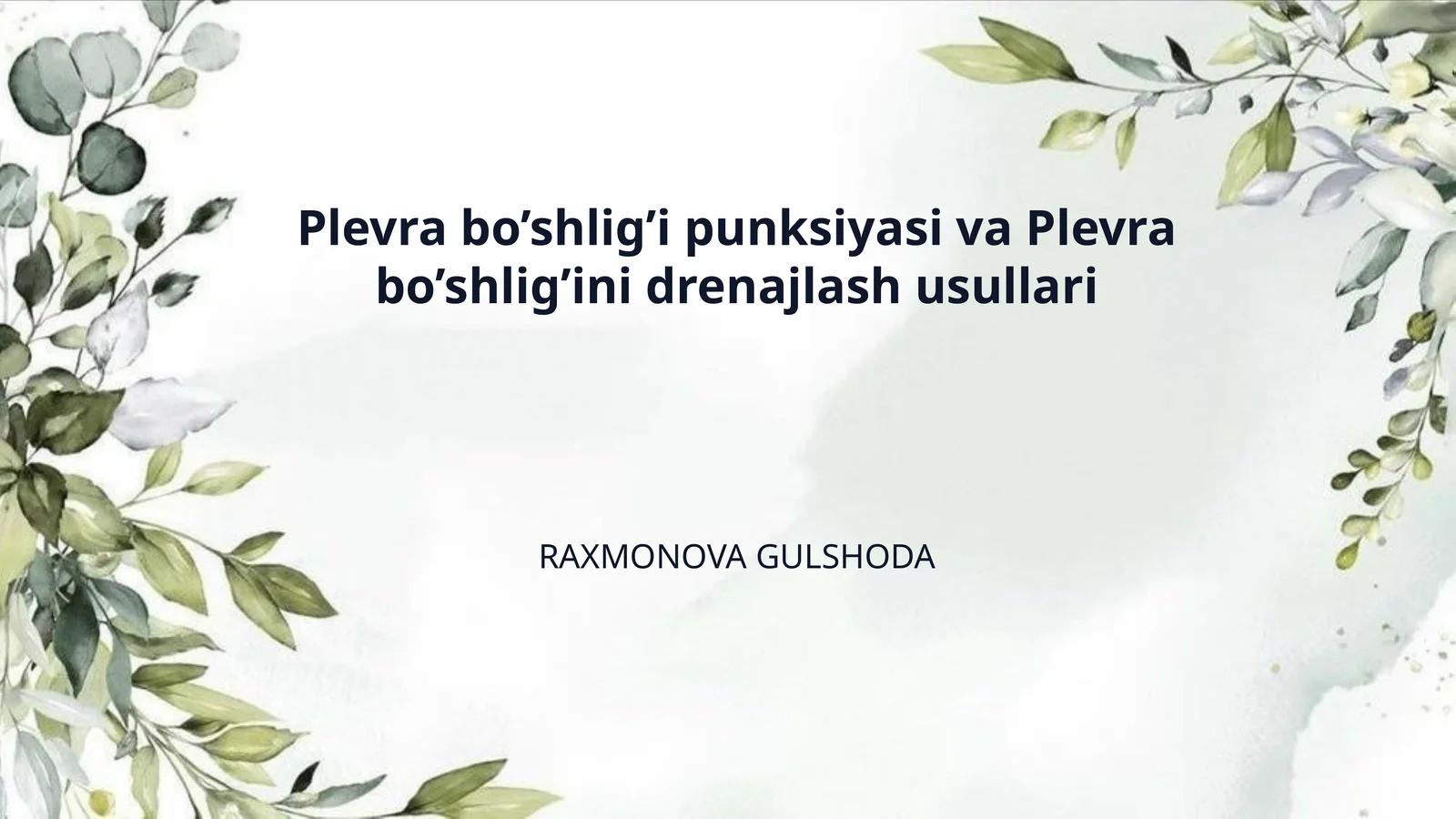 Plevra bo’shlig’i punksiyasi va Plevra bo’shlig’ini drenajlash usullari