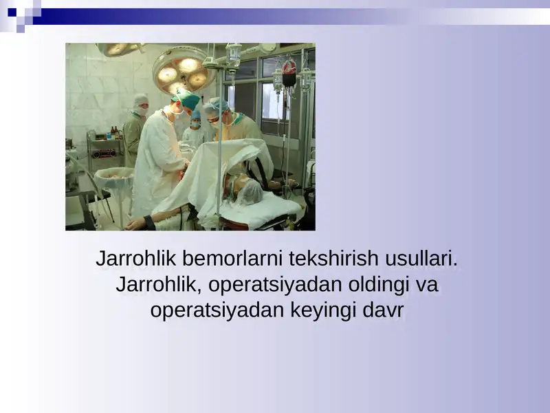 Jarrohlik bemorlarni tekshirish usullari. Jarrohlik, operatsiyadan oldingi va operatsiyadan keyingi davr