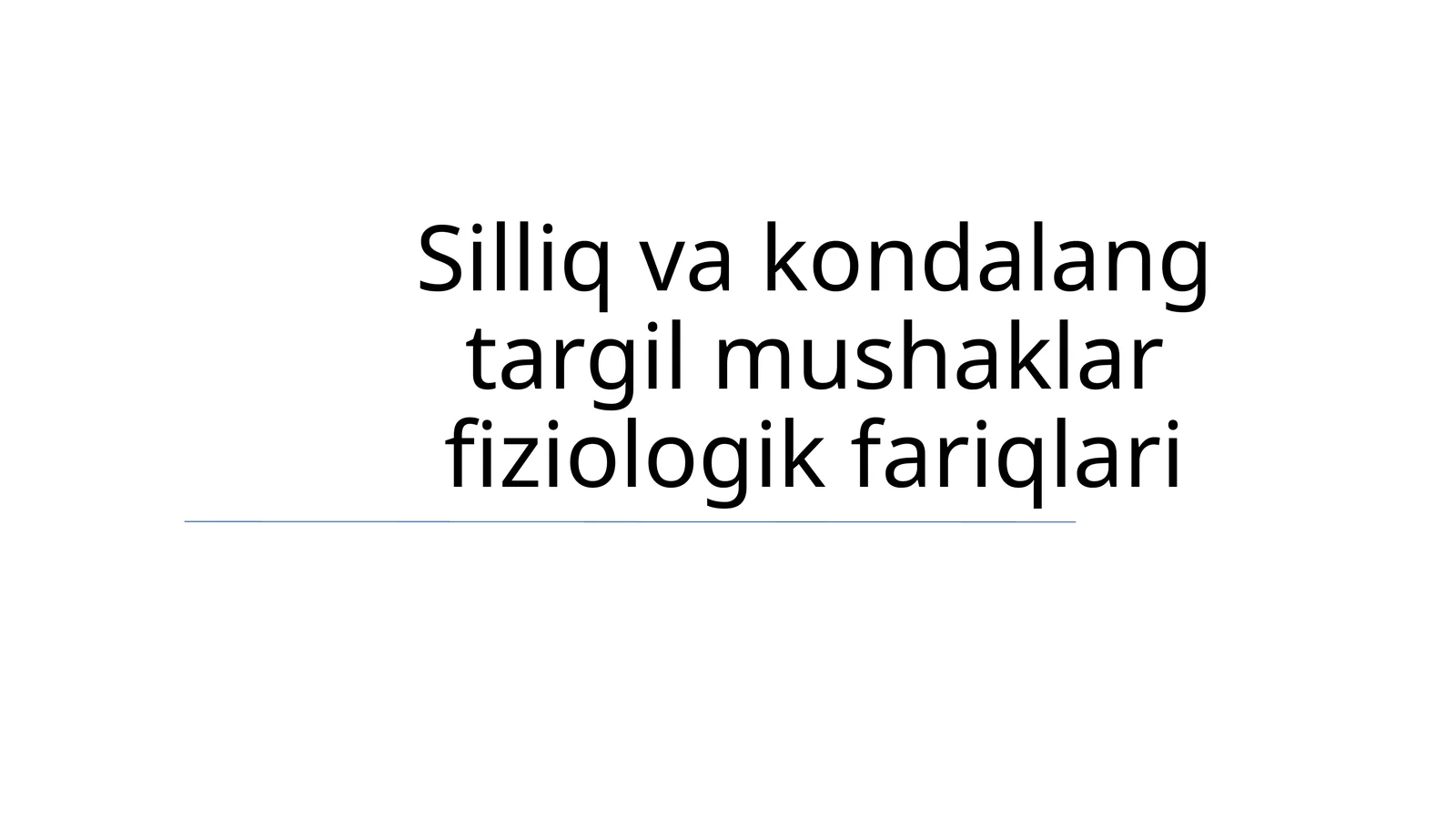 Silliq va kondalang targil mushaklar fiziologik fariqlari