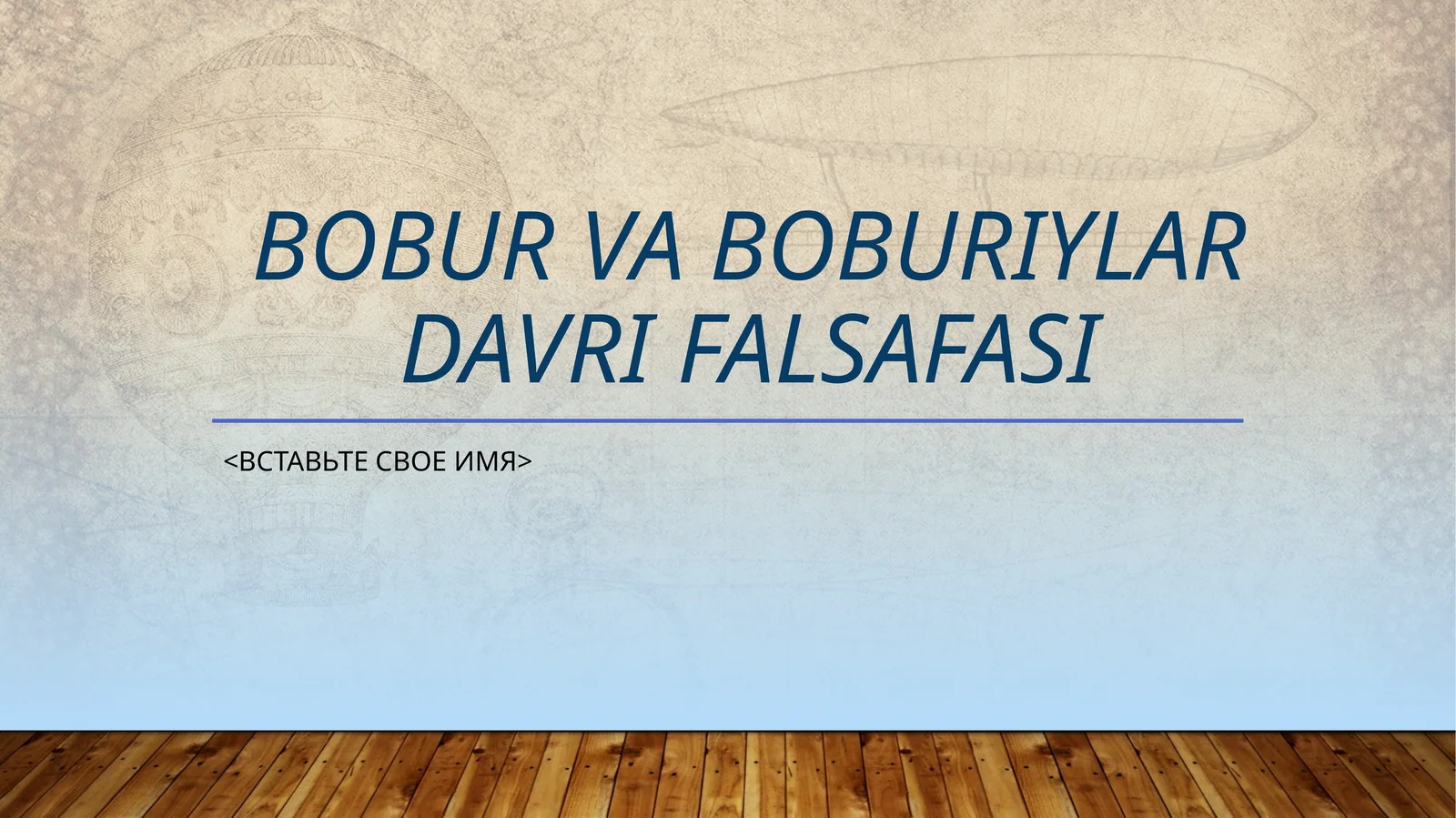 bobur va boburiylar