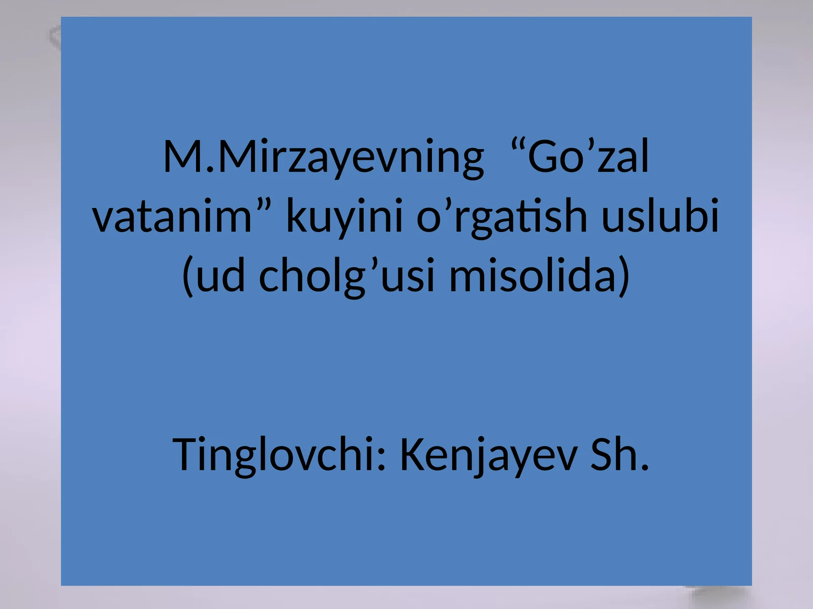 M.Mirzayevning “Go’zal vatanim” kuyini o’rgatish uslubi (ud cholg’usi misolida)