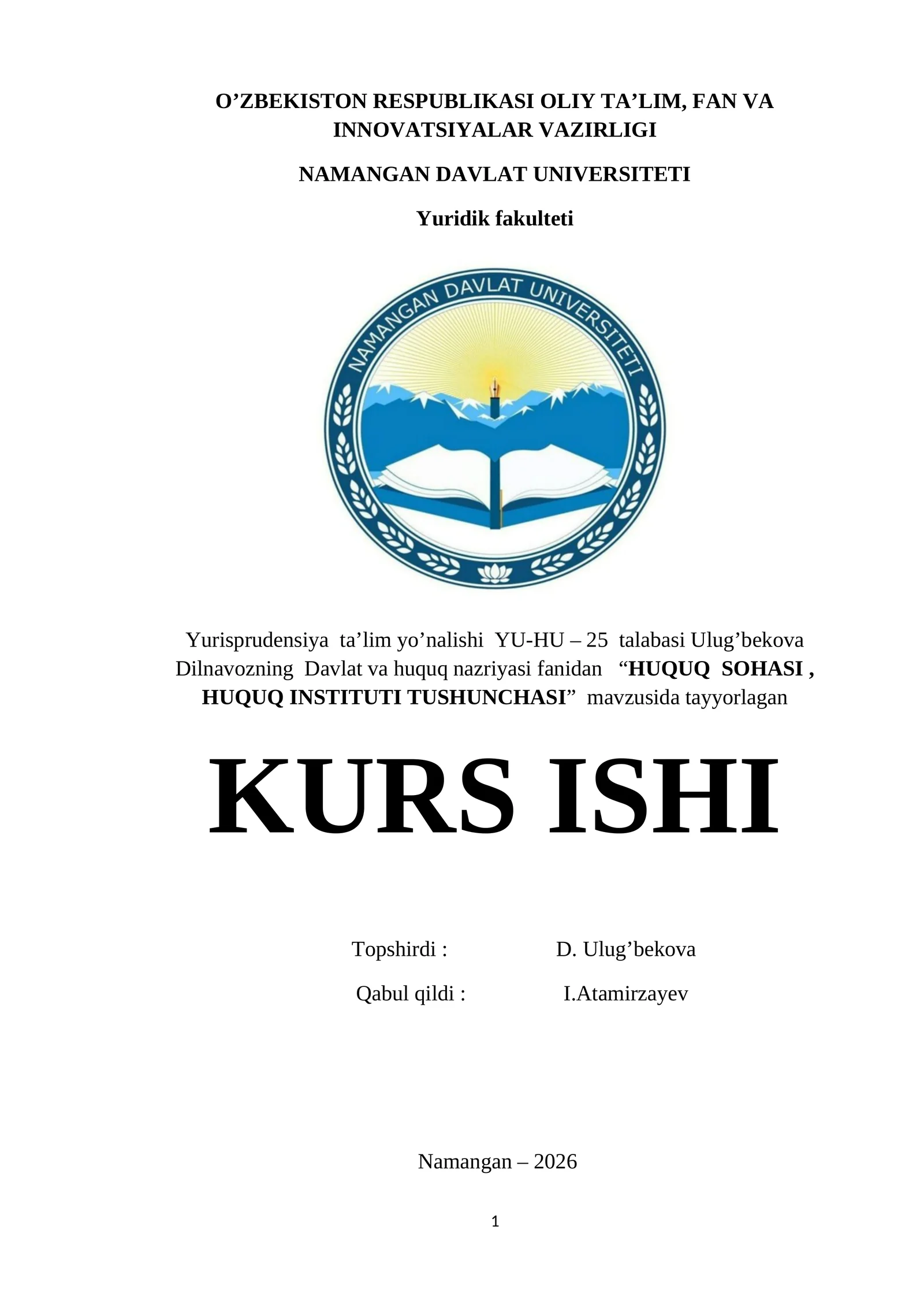 HUQUQ SOHASI, HUQUQ INSTITUTI TUSHUNCHASI