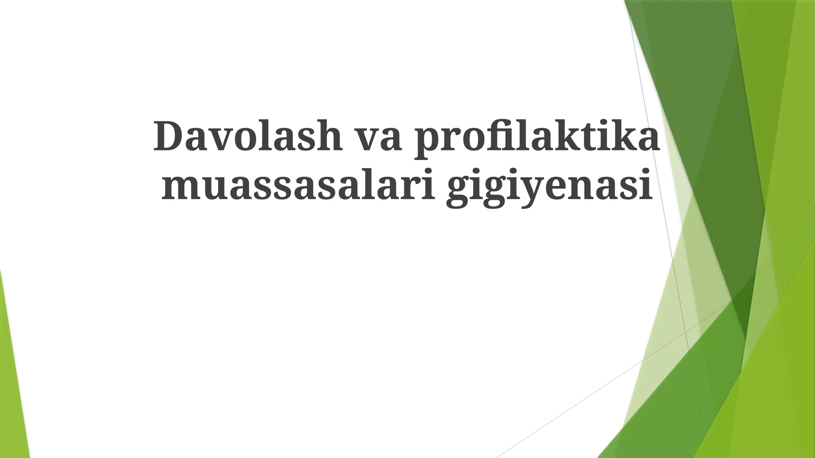 Davolash va profilaktik muassasalar gigiyenasi