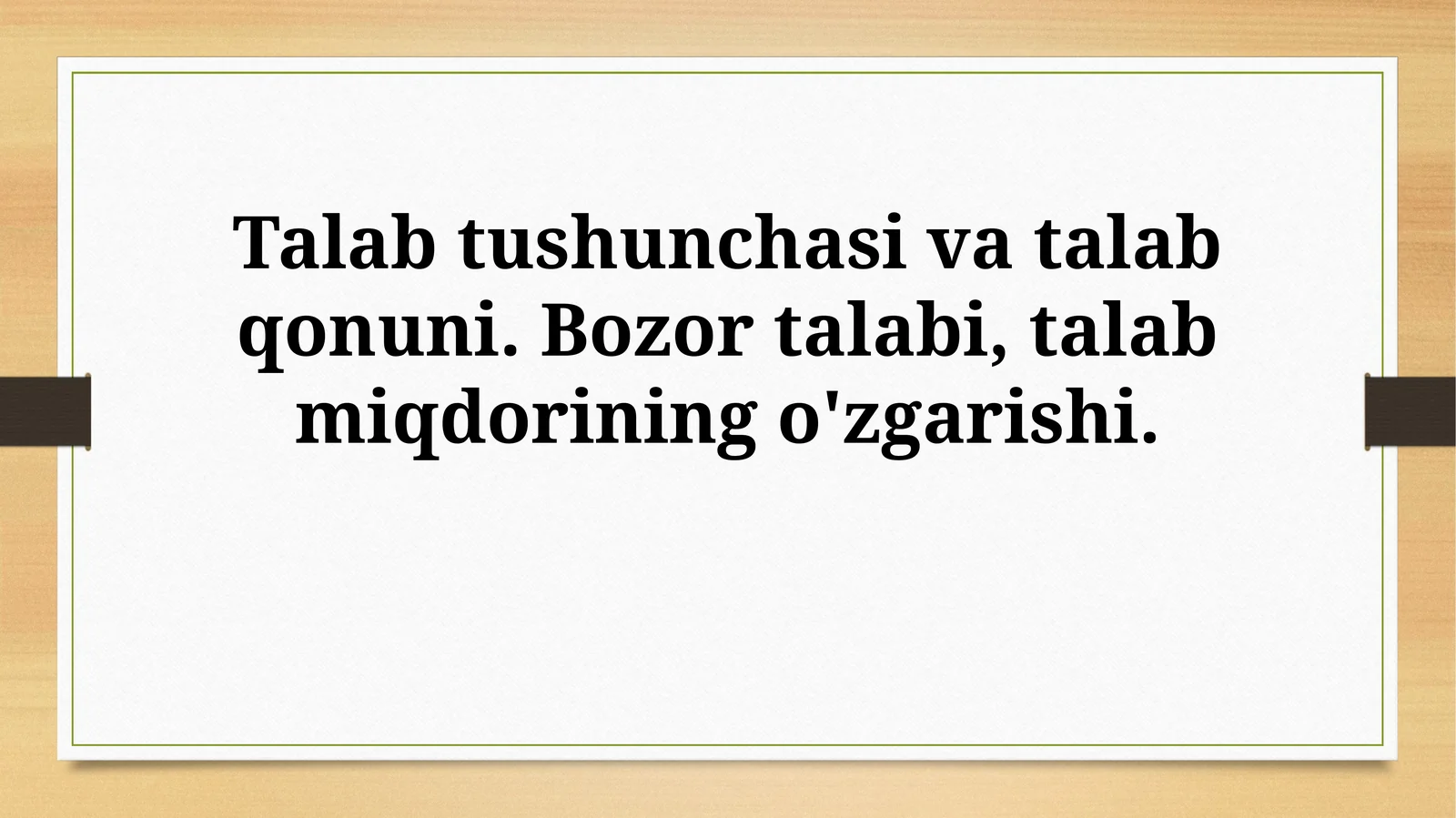 Talab tushunchasi va talab qonuni