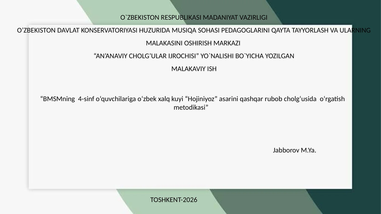 BMSMning 4-sinf o‘quvchilariga o‘zbek xalq kuyi “Hojiniyoz” asarini qashqar rubob cholg‘usida o‘rgatish metodikasi