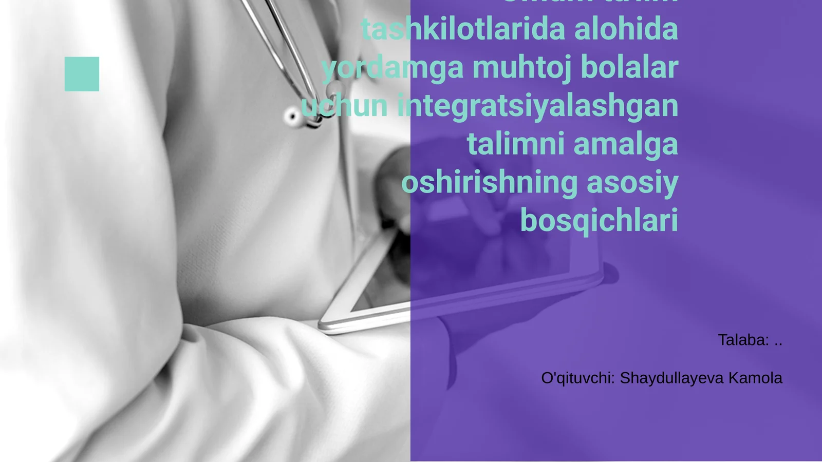 Integratsiyalashgan talimning asosiy bosqichlari