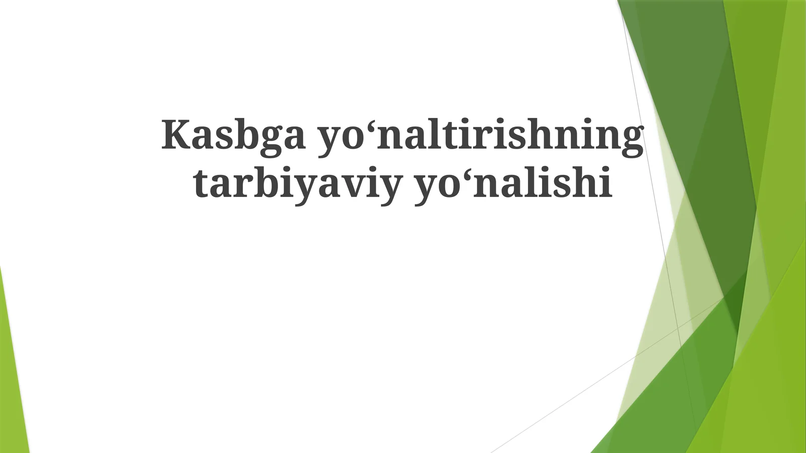 Kasbgayoʻnaltirishningtarbiyaviyyoʻnalishi