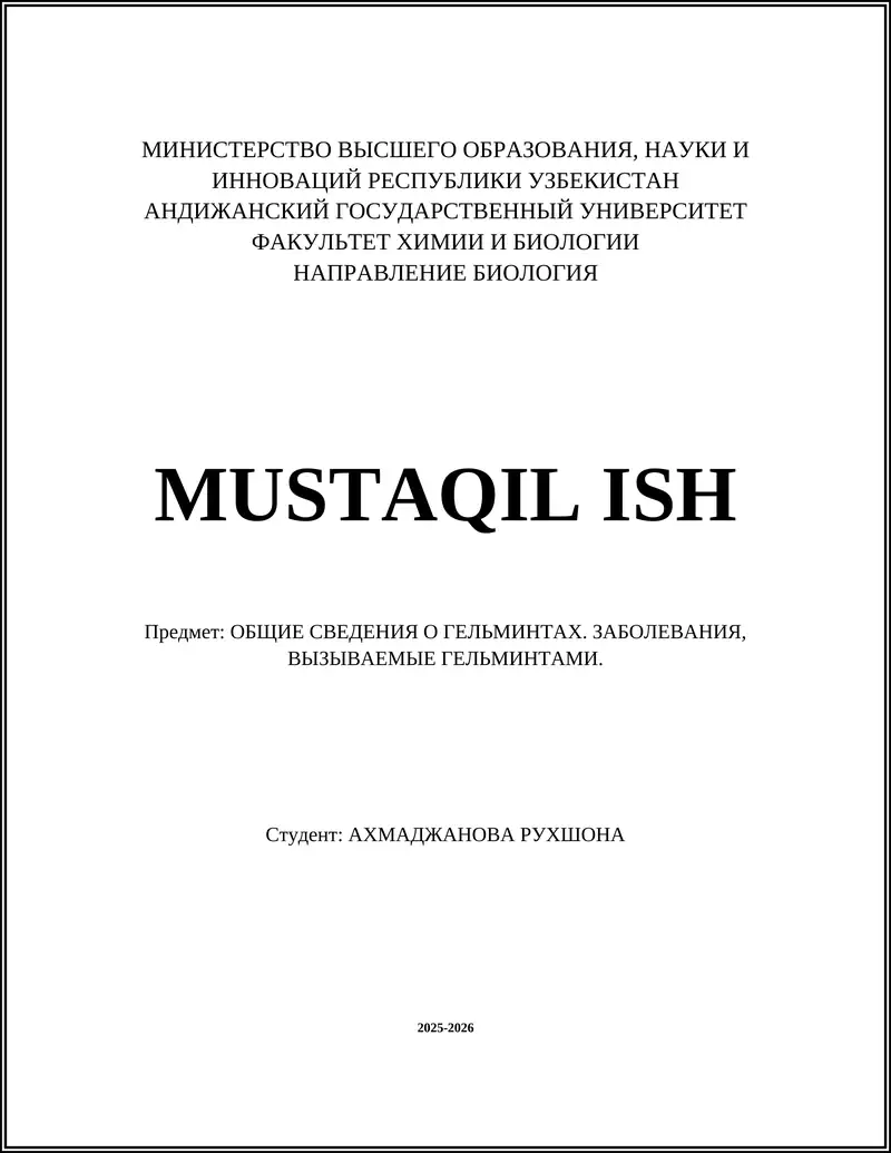 ОБЩИЕ СВЕДЕНИЯ О ГЕЛЬМИНТАХ