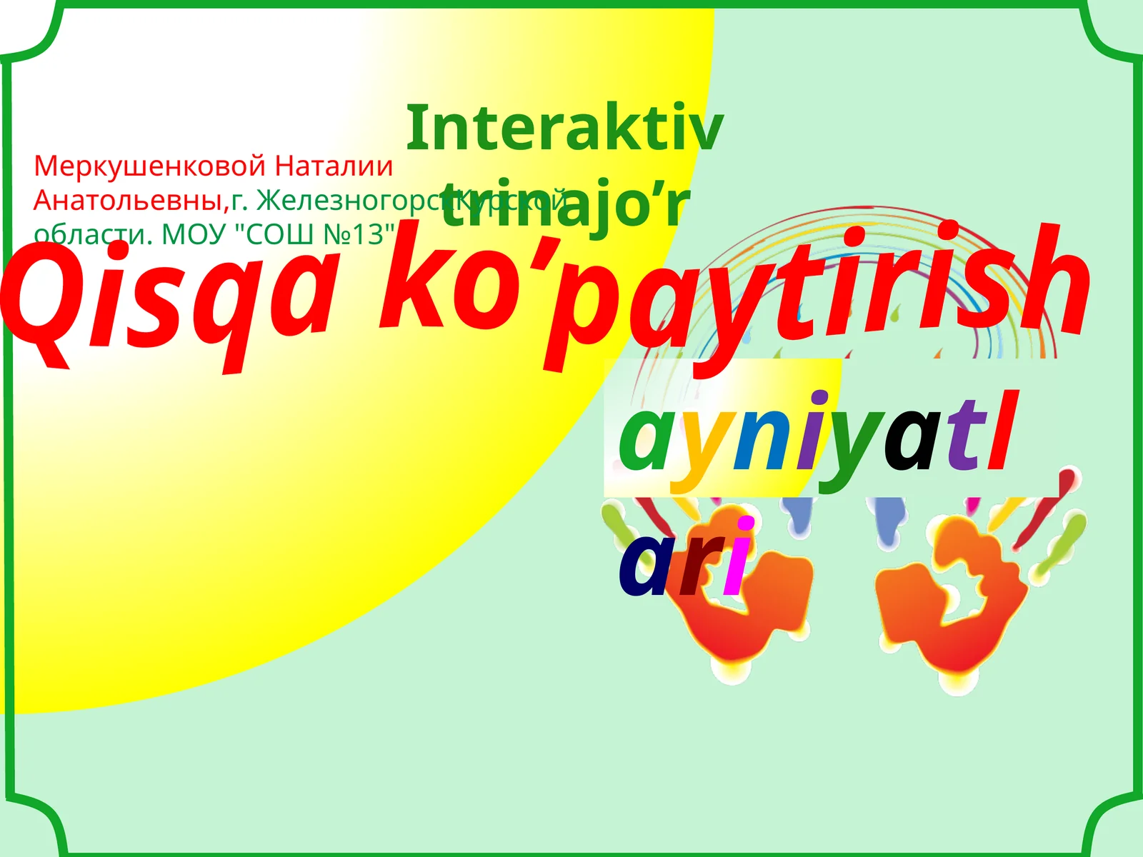 Kvadratlar ayirmasi va yig'indisi