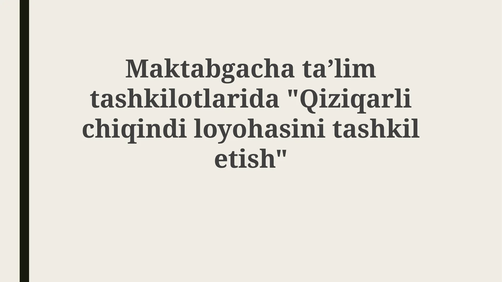 Maktabgachataʼlimtashkilotlarida"Qiziqarlichiqindiloyohasinitashkiletish"