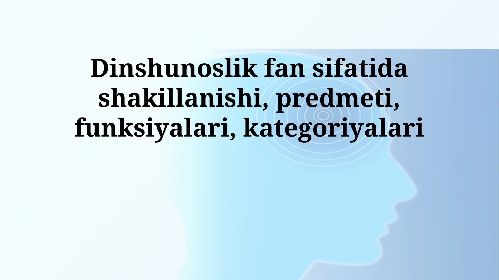 Dinshunoslik fan sifatida shakillanishi, predmeti, funksiyalari, kategoriyalari