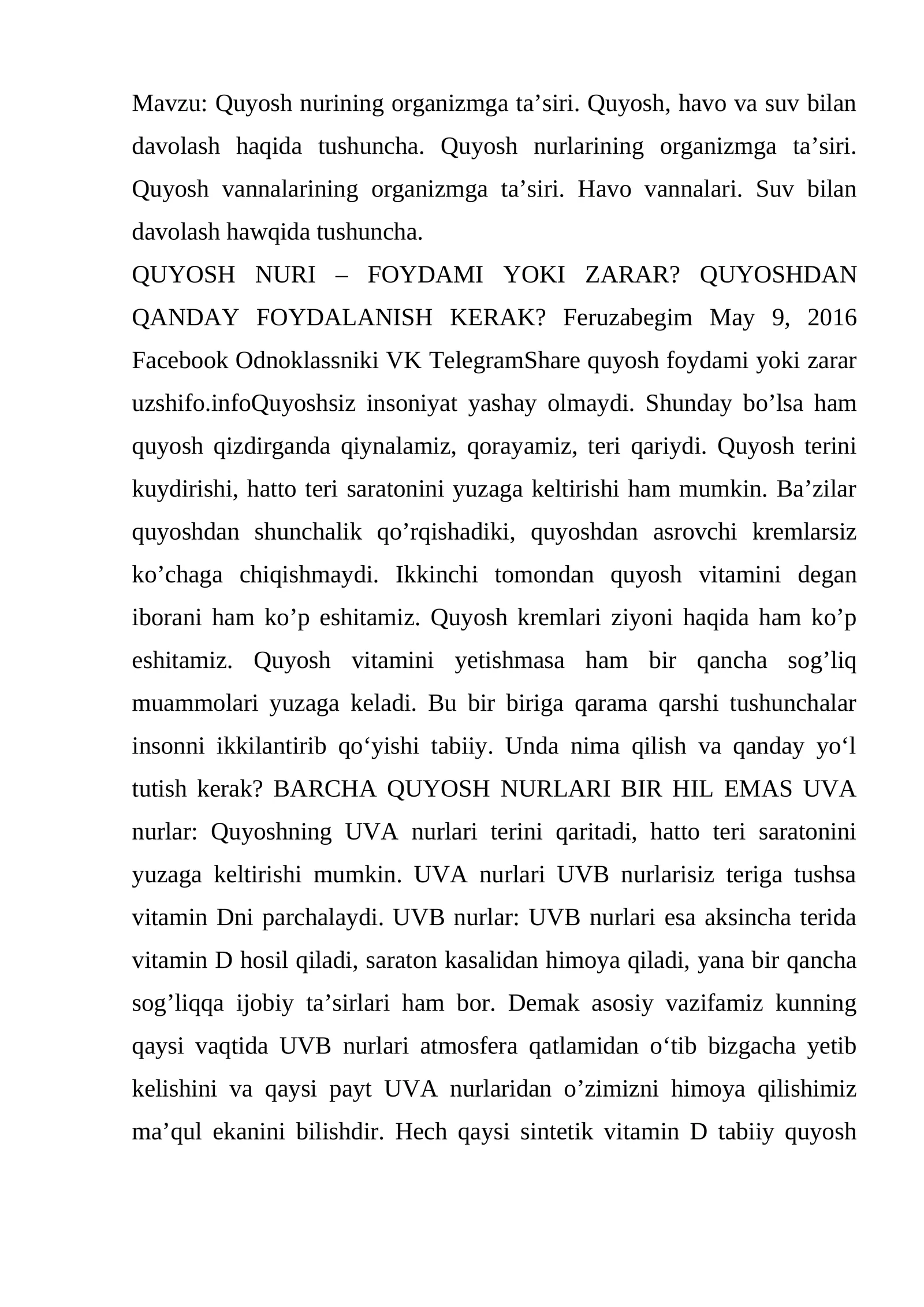 Quyosh joyidagi ta'sir