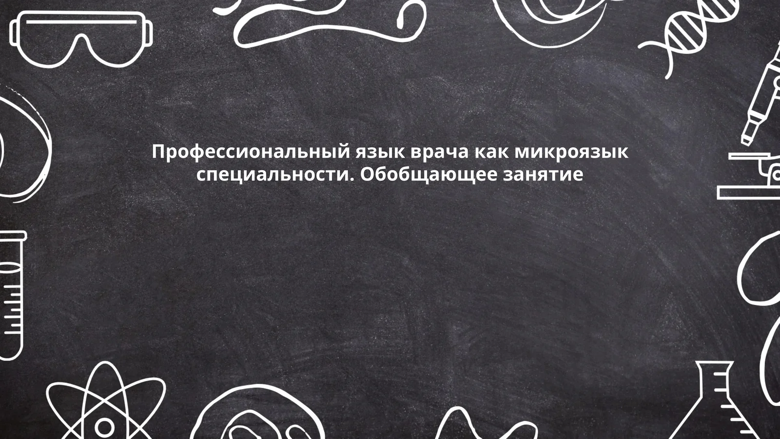 Махмудова Окила