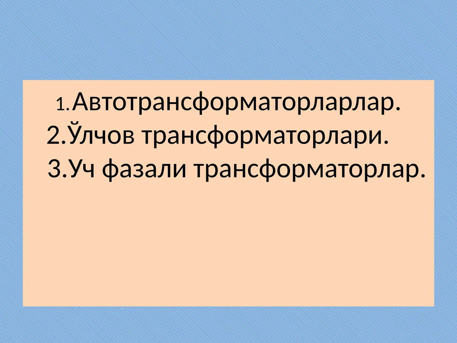 1. Автотрансформаторларлар.Ўлчов трансформаторлари.Уч фазали трансформаторлар.