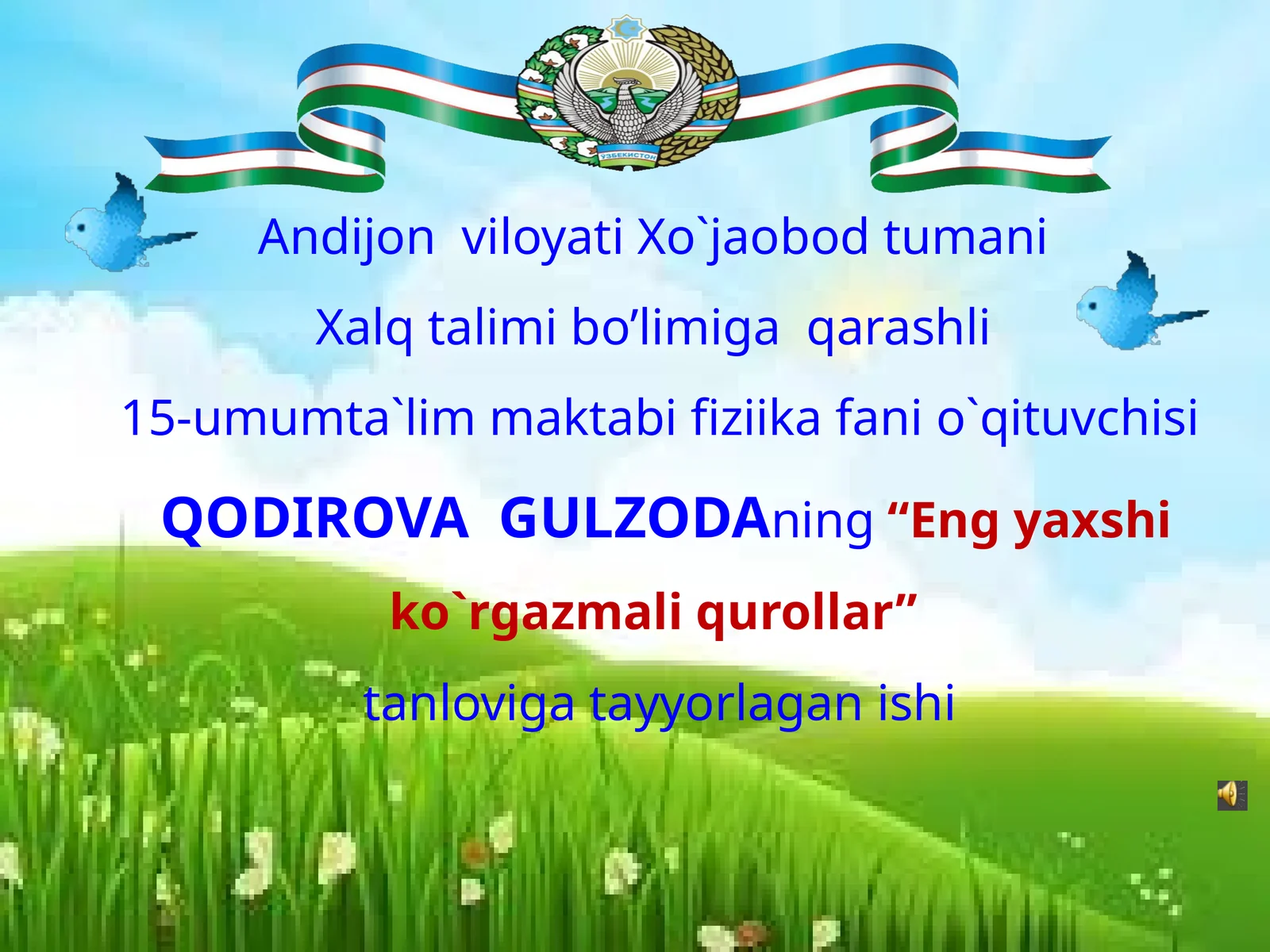 Fizika fanidan koʻrgazmali qurollar