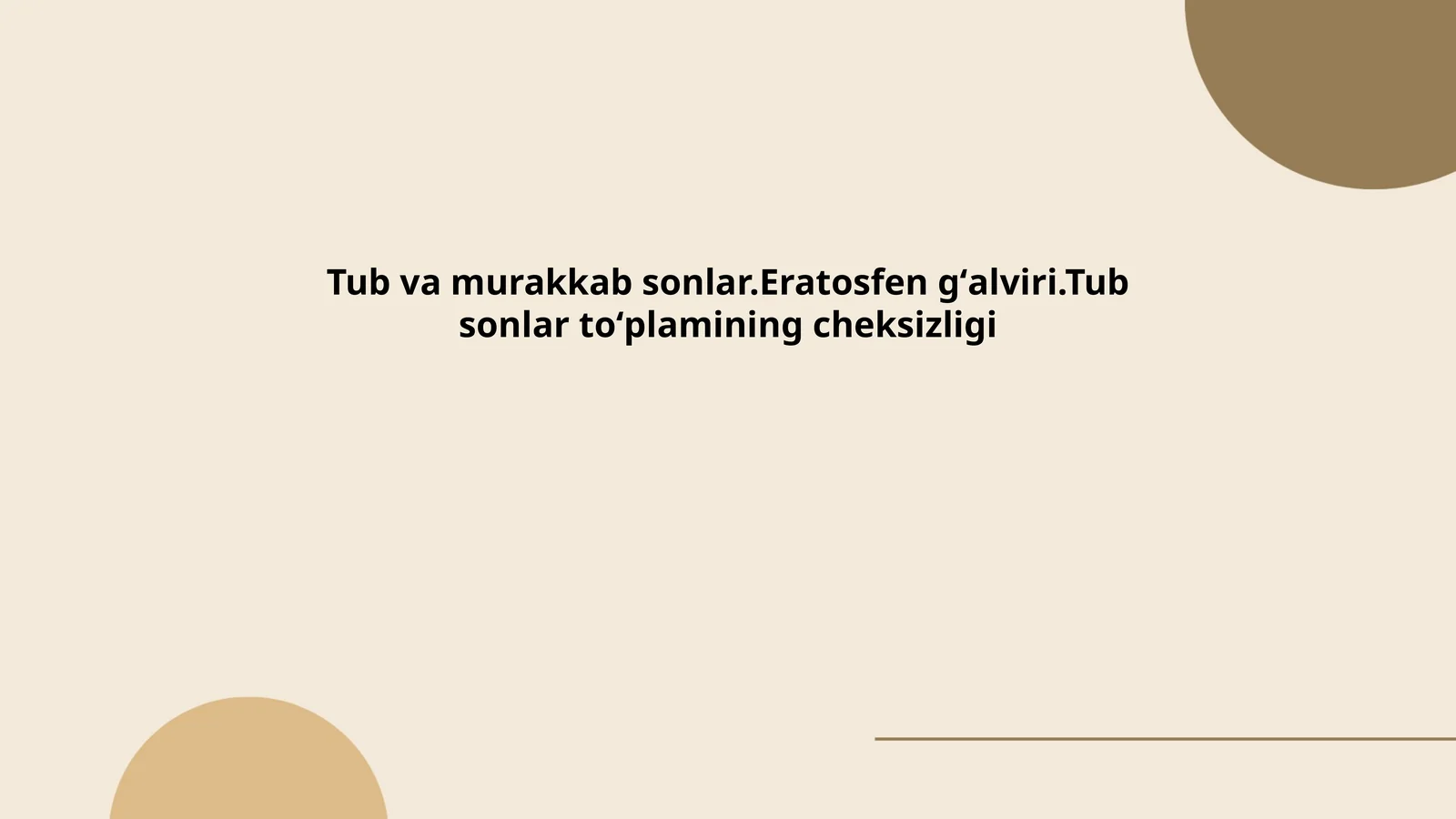 Tub va murakkab sonlar.Eratosfen gʻalviri.Tub sonlar toʻplamining cheksizligi