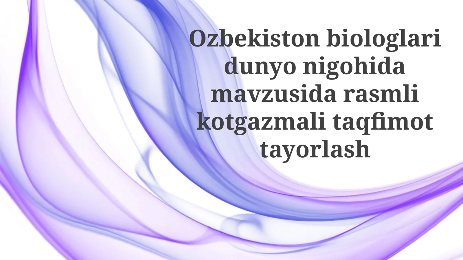 O'zbekiston biologlarining jahon miqyosidagi o'rni: Tarix va yutuqlar
