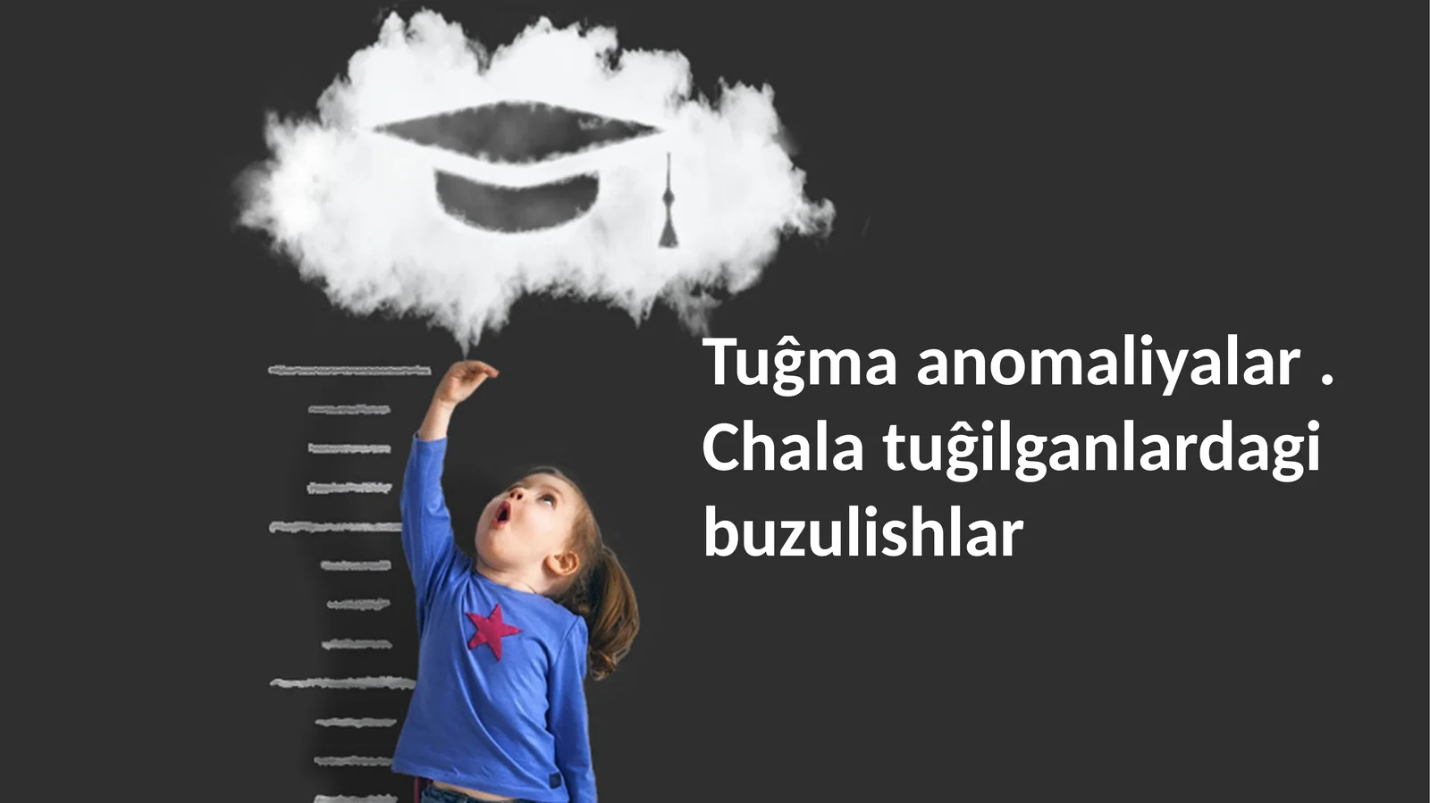 Tuĝmaanomaliyalar.Chalatuĝilganlardagibuzulishlar