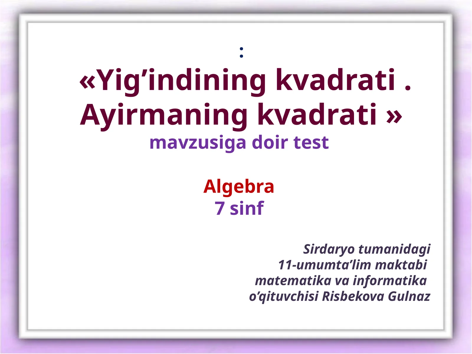 «Yig’indiningkvadrati. Ayirmaningkvadrati» mavzusigadoirtest