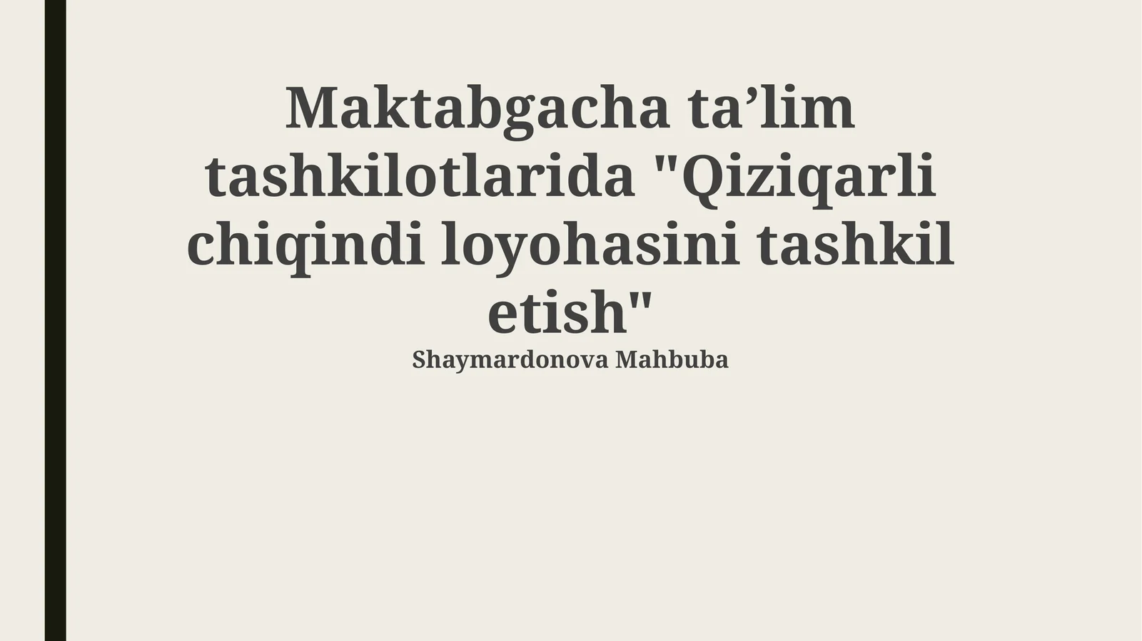 Qiziqarli chiqindi loyihasini tashkil etish