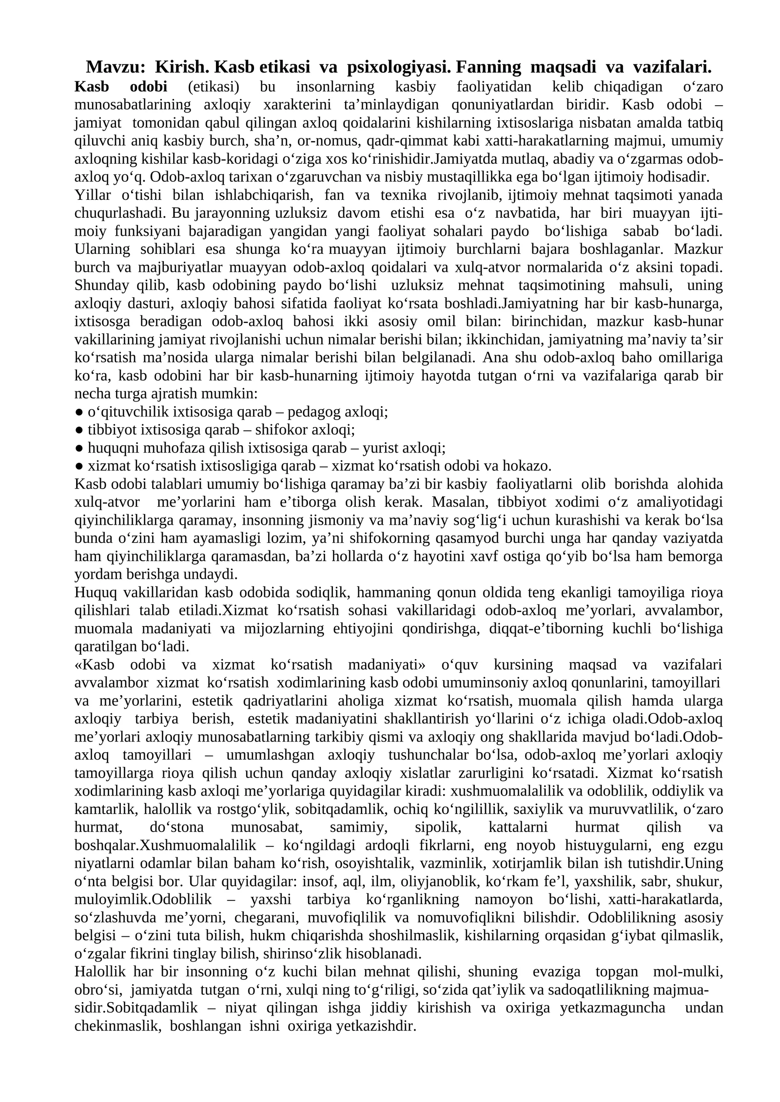 Kirish. Kasb etikasi va psixologiyasi. Fanning maqsadi va vazifalari