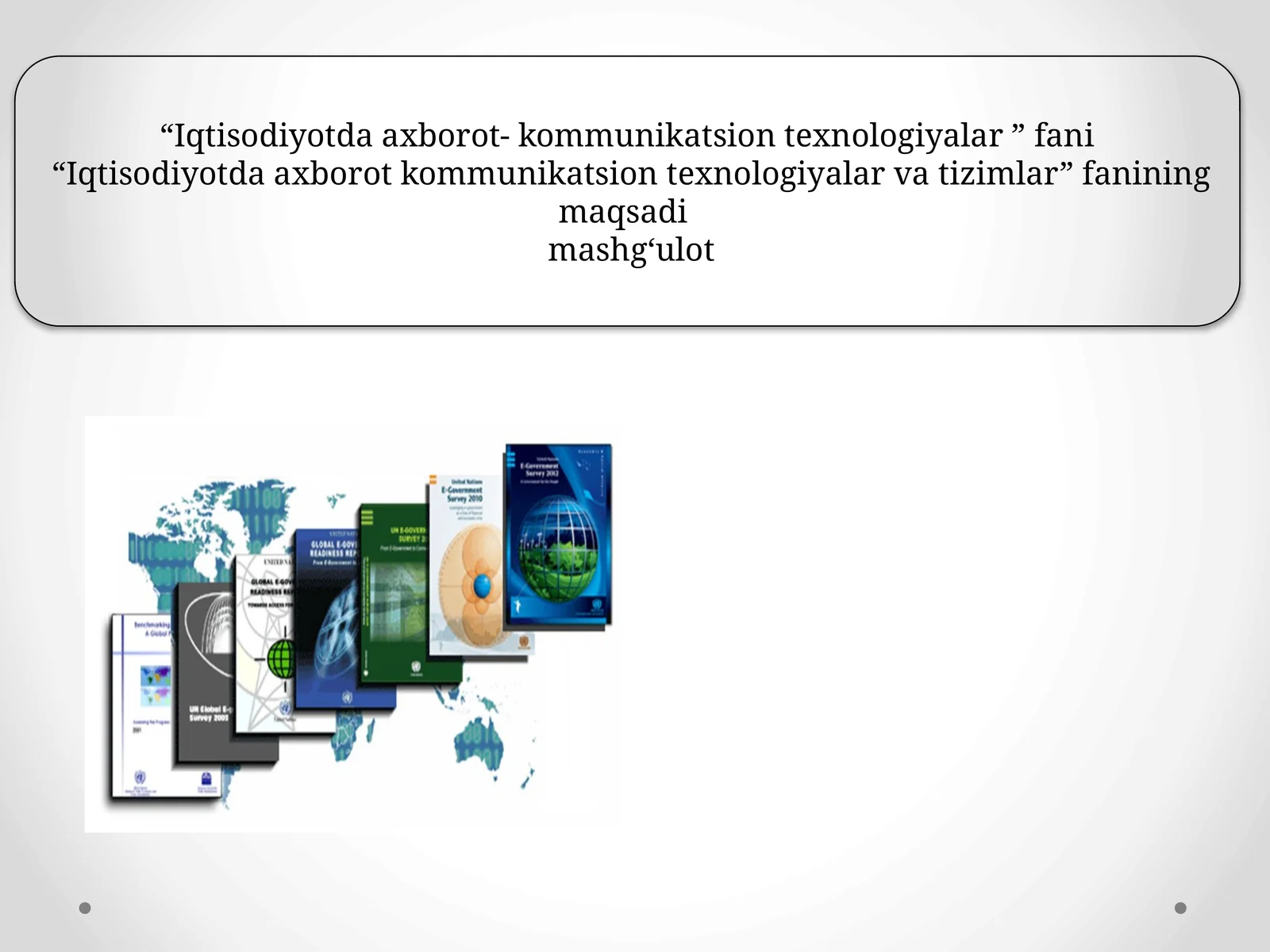 Iqtisodiyotda axborot kommunikatsion texnologiyalar va tizimlar