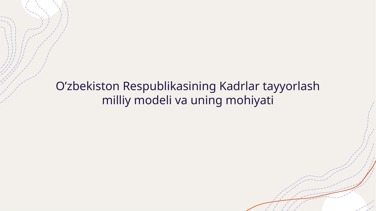 O’zbekiston Respublikasining Kadrlar tayyorlash milliy modeli va uning mohiyati