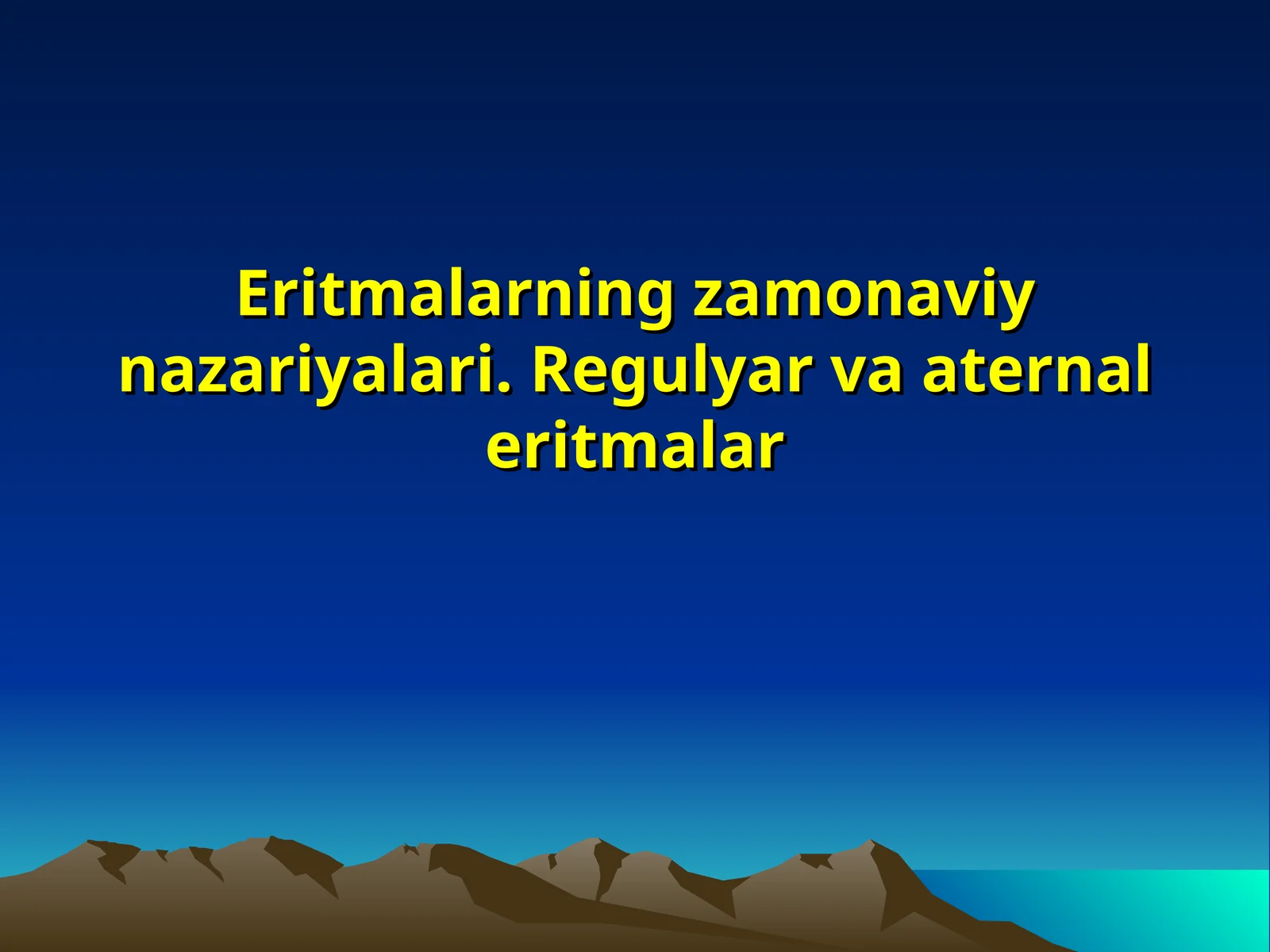 Eritmalarning zamonaviy nazariyalari. Regulyar va aternal eritmalar