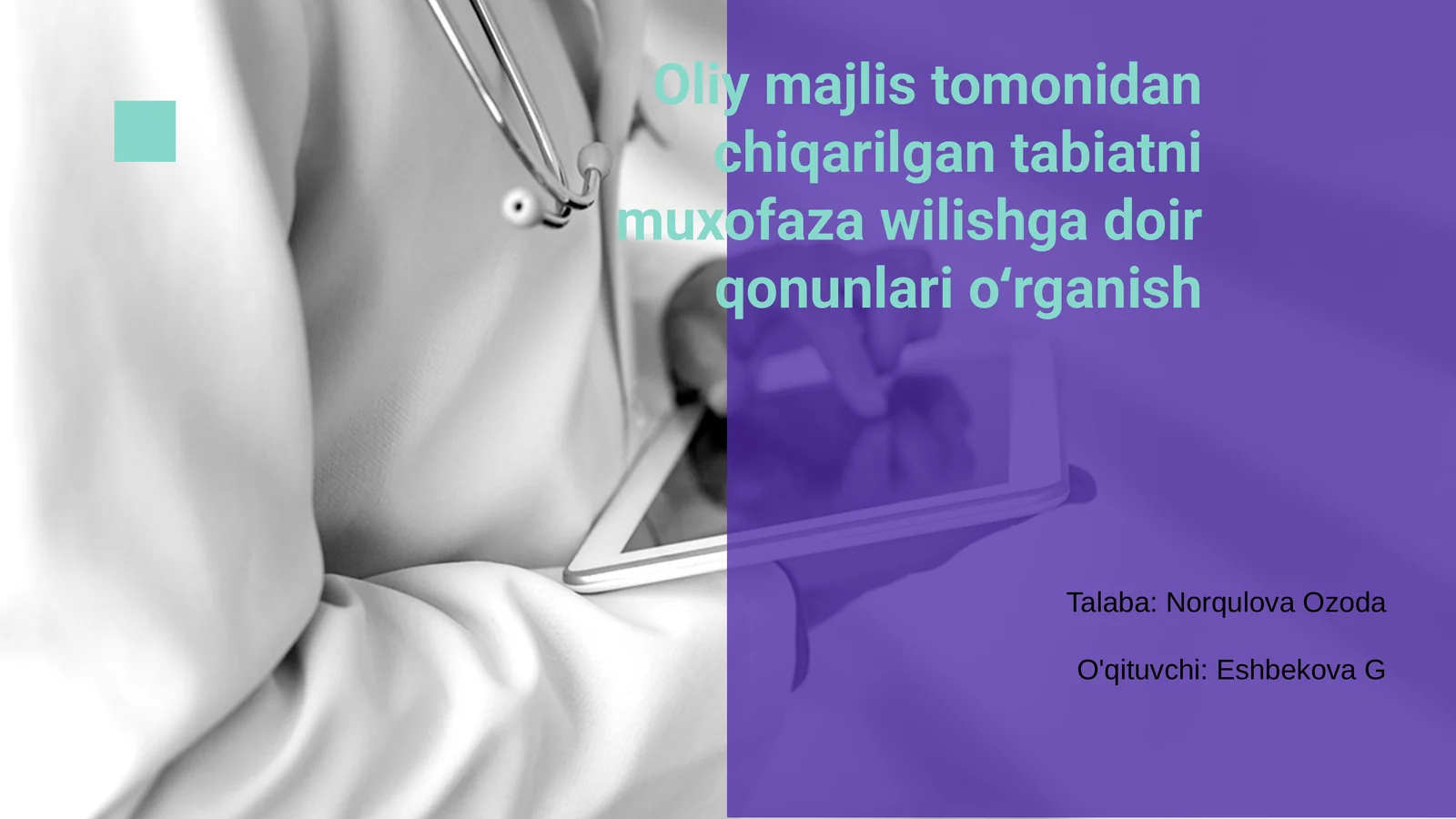 Oliy majlis tomonidan chiqarilgan tabiatni muxofaza wilishga doir qonunlari oʻrganish