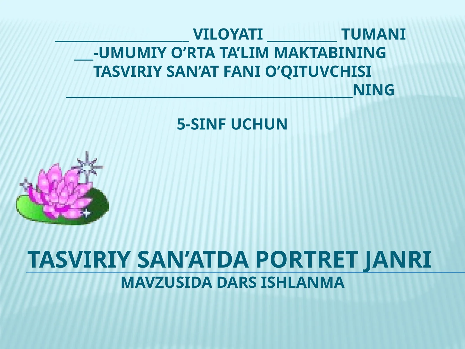 5-sinf Tasviriy san'at dars ishlanma. Tasviriy san'atda portret janri