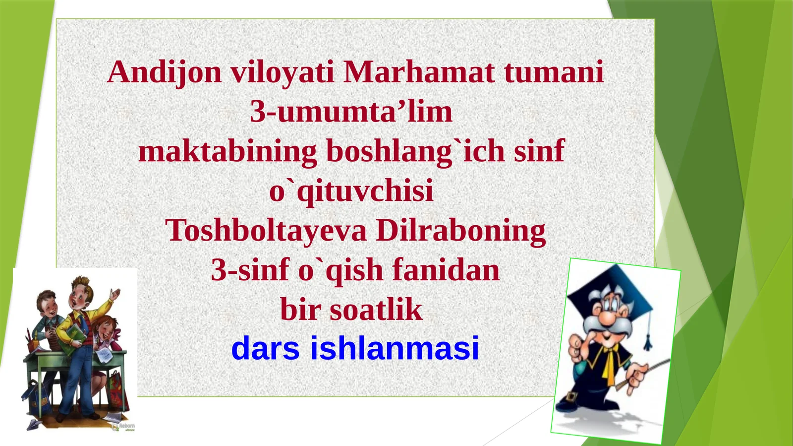 Tabiat bilan suhbat - Rivoyat